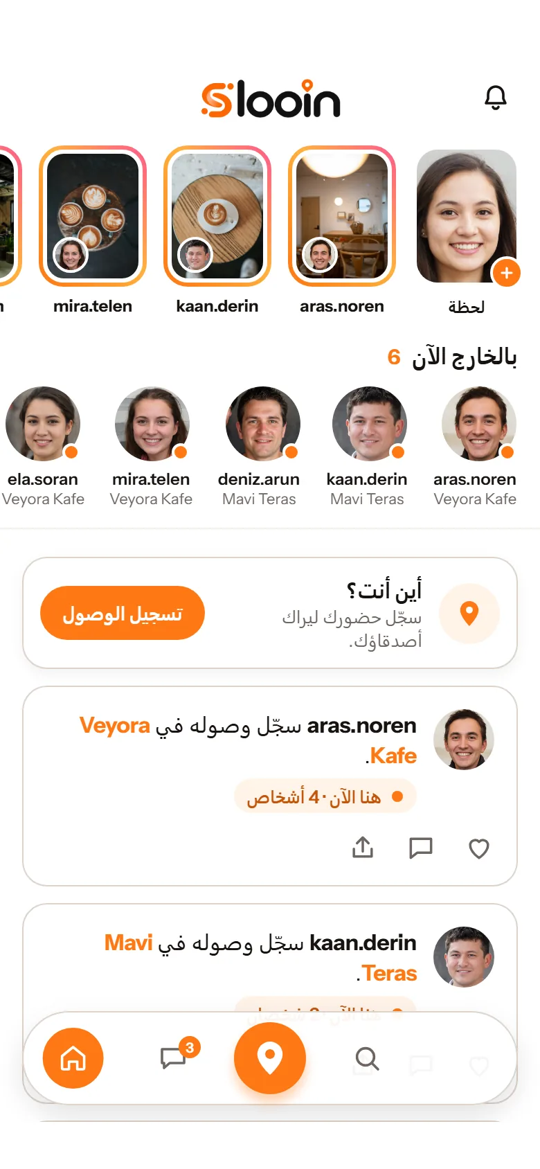الرئيسية