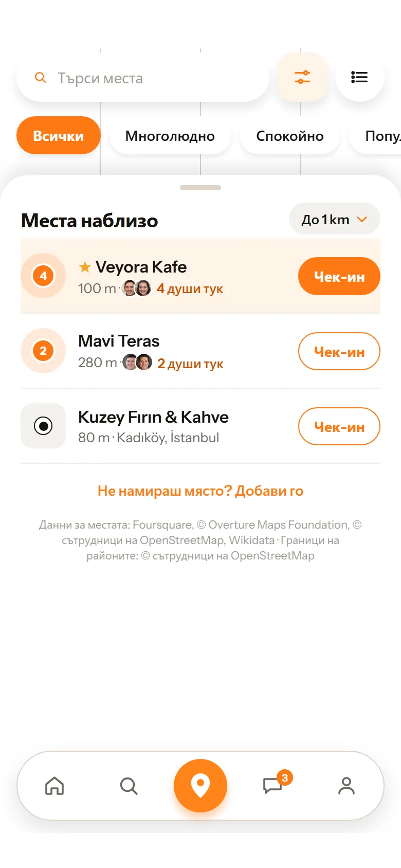 Разгледай