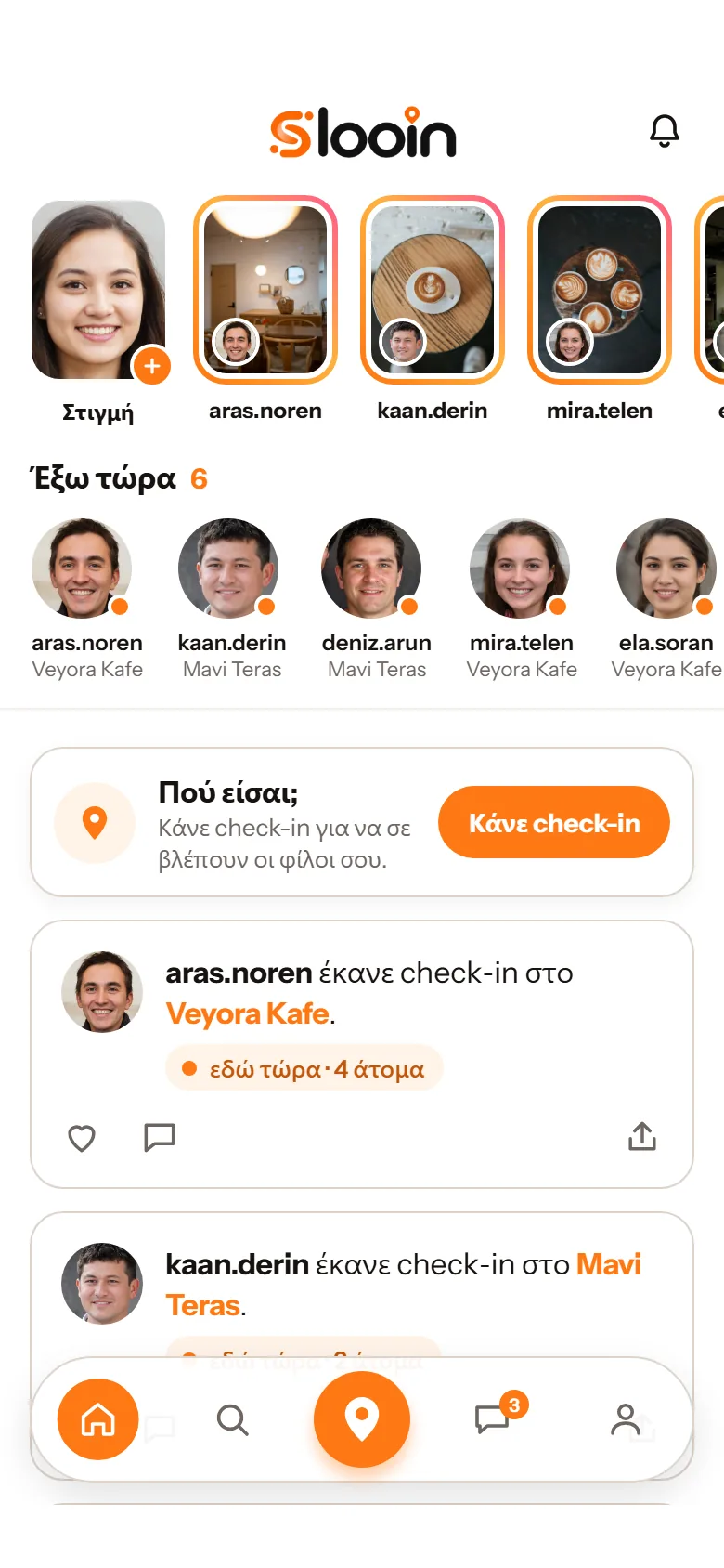 Αρχική