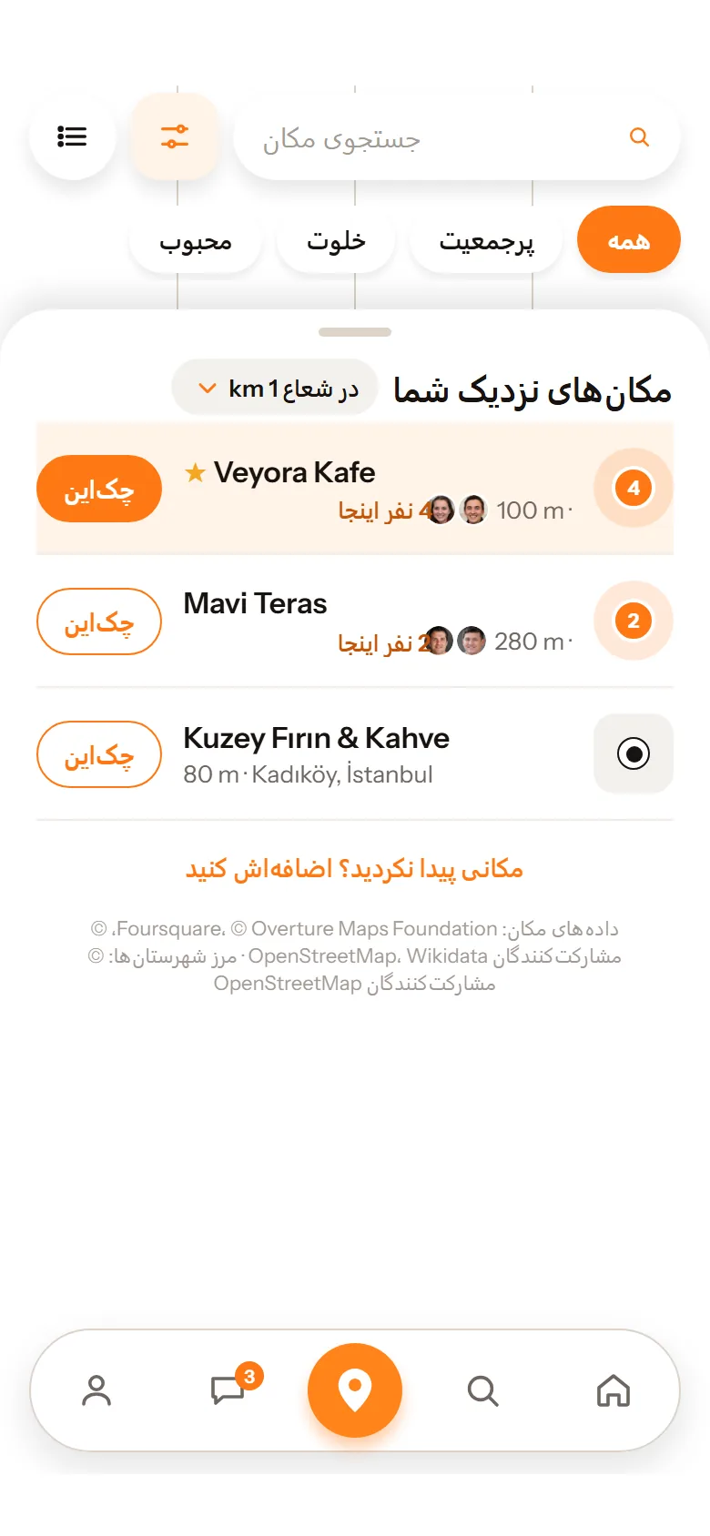 کاوش