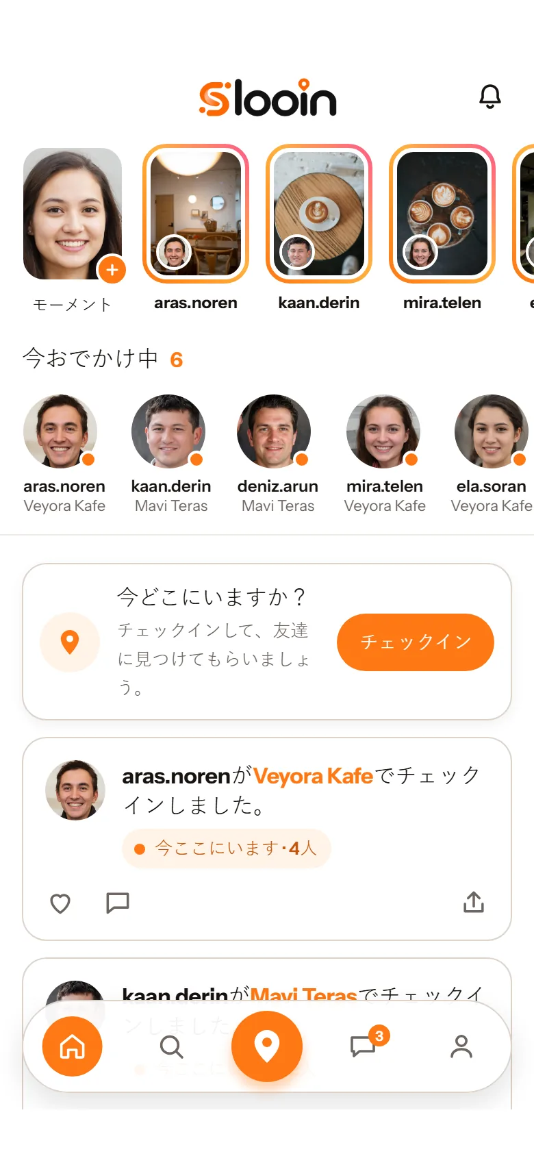 ホーム
