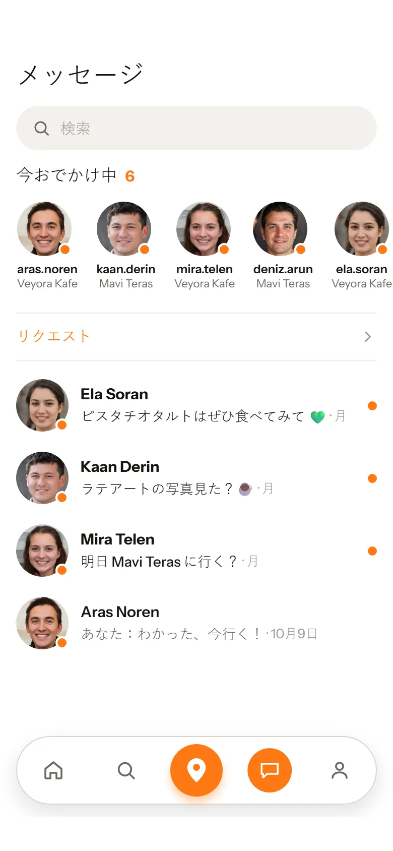 メッセージ