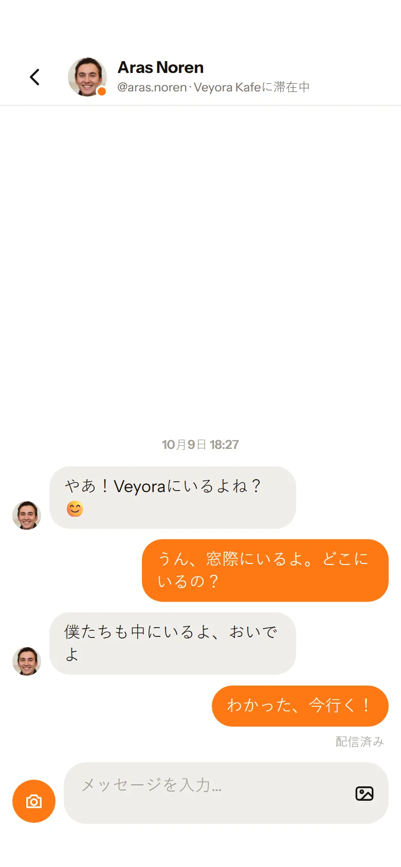 Arasとのチャットを開く