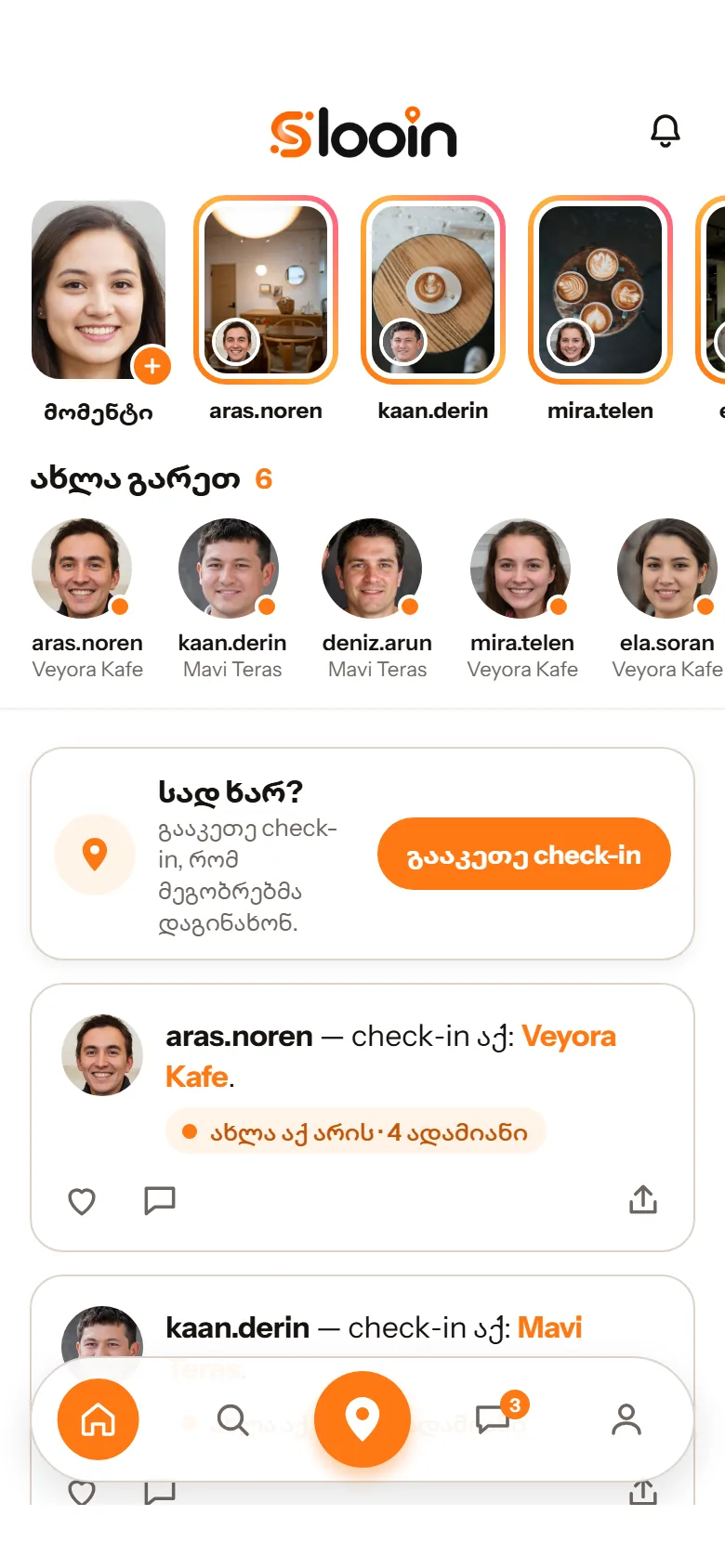 მთავარი
