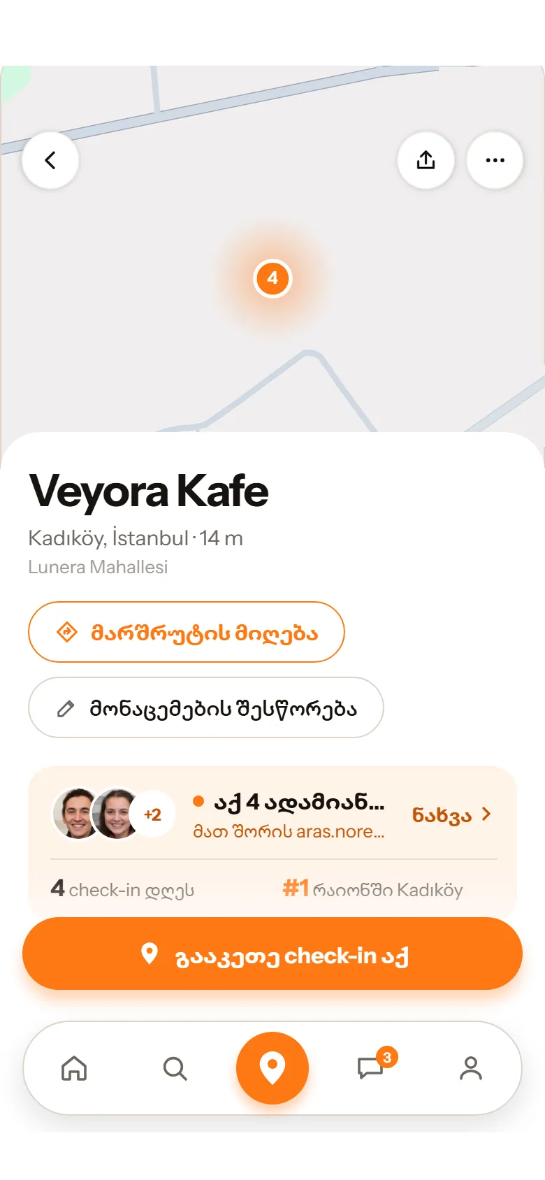 Veyora Kafe-ს გახსნა