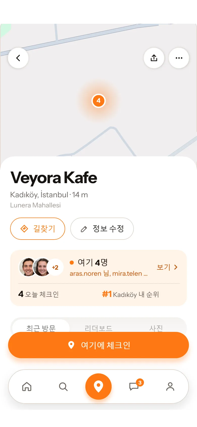 Veyora Kafe 열기