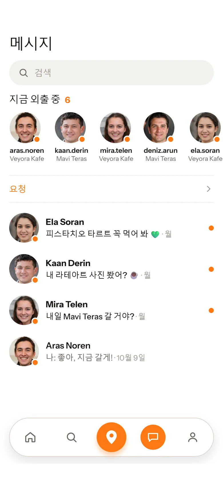 메시지