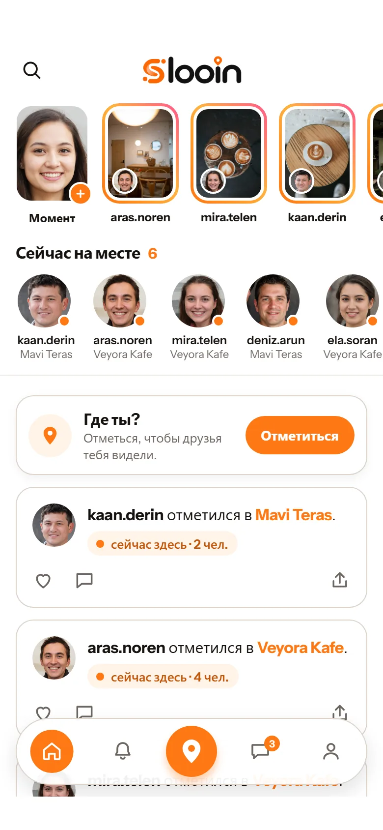 Главная