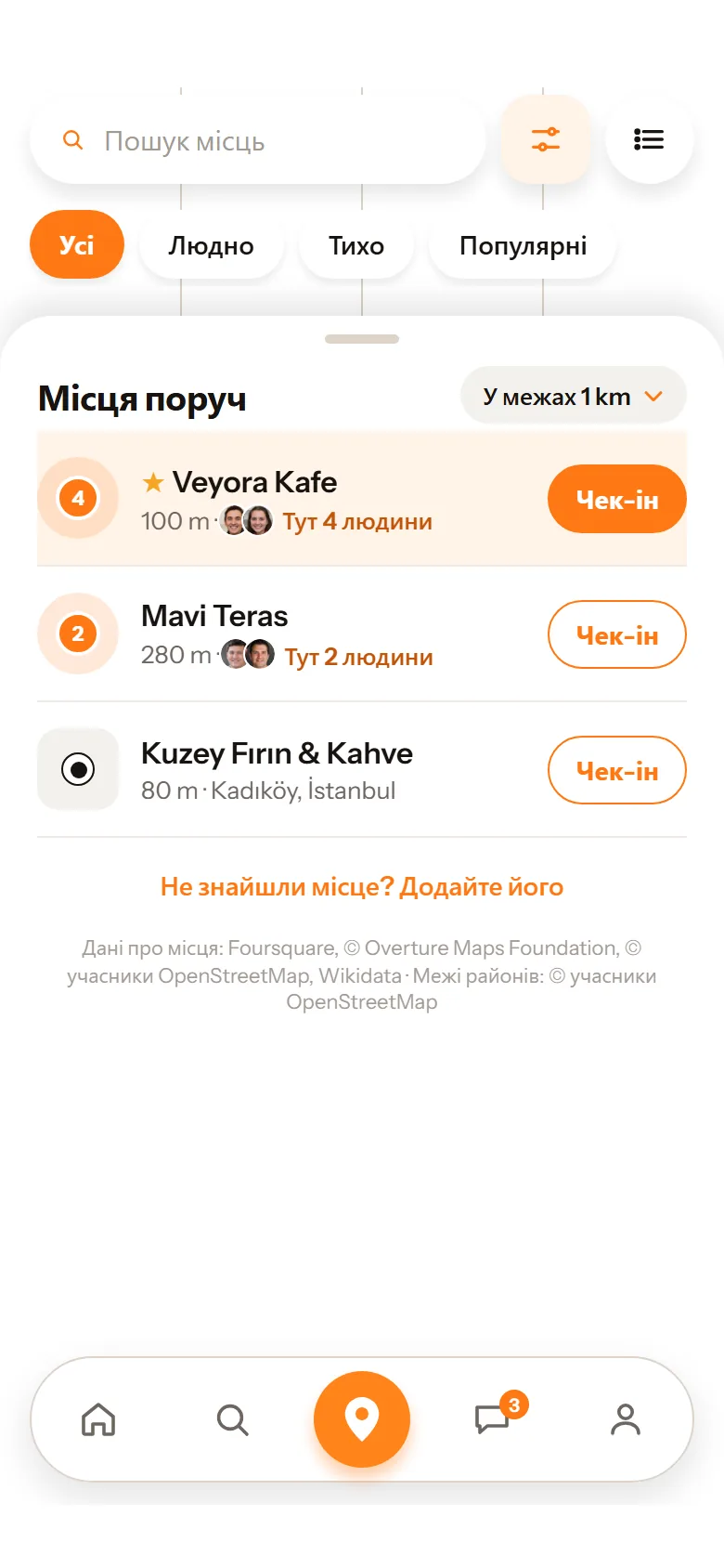 Огляд