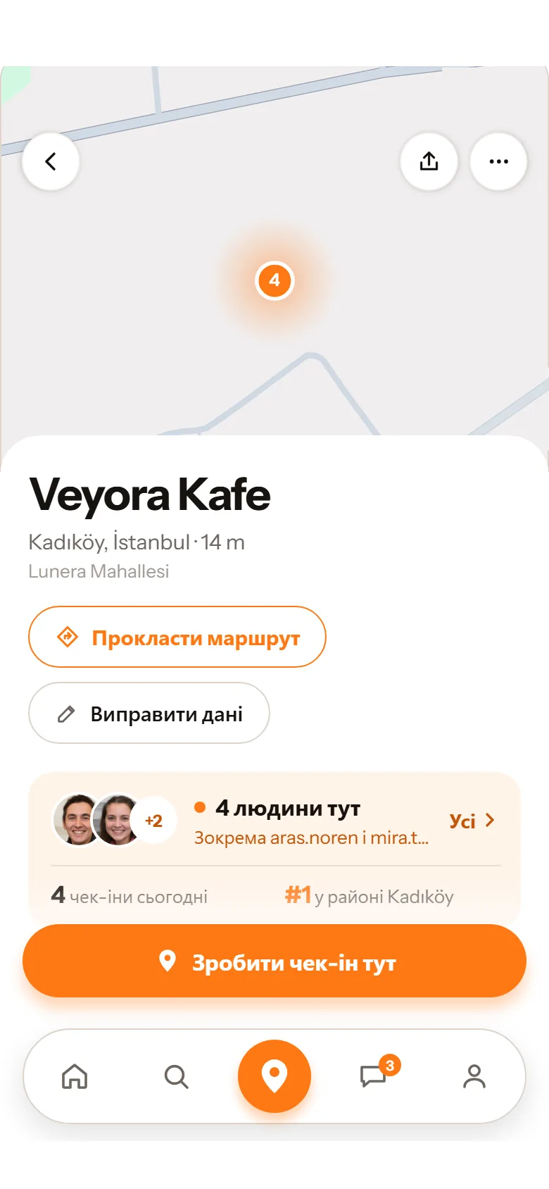 Відкрити Veyora Kafe