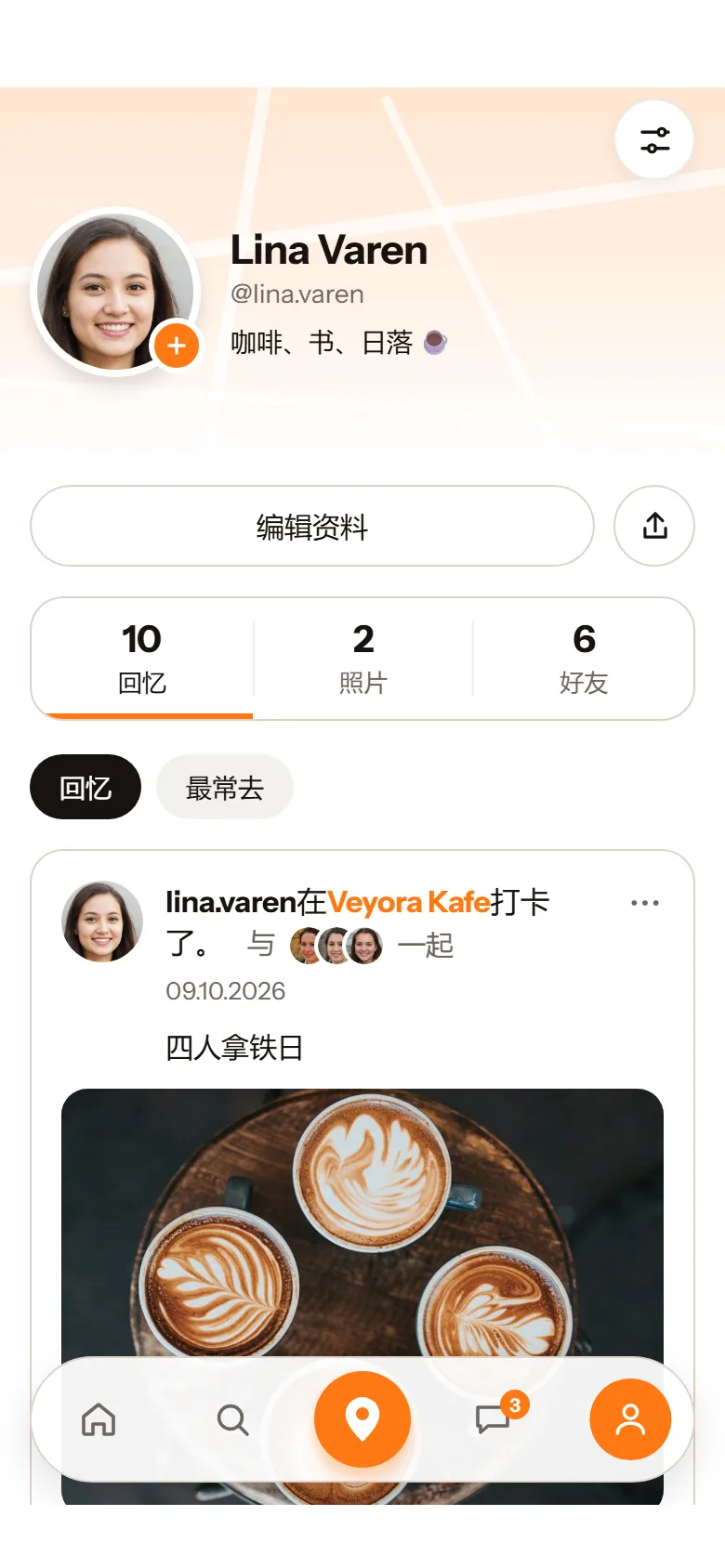 我的